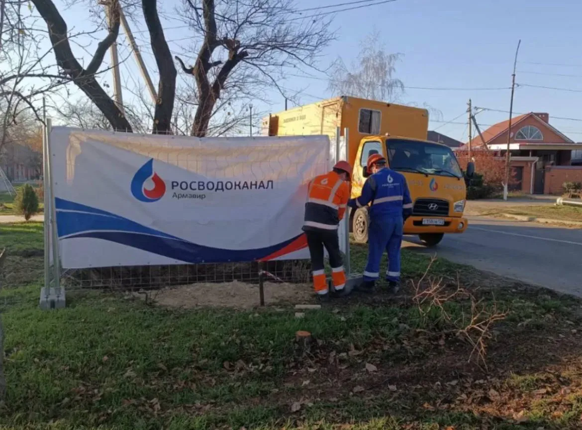 Специалисты Росводоканал Армавир провели подключение жителей к новым сетям водоснабжения
