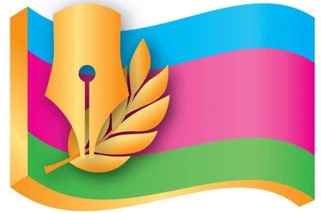 Союз журналистов Краснодарского края