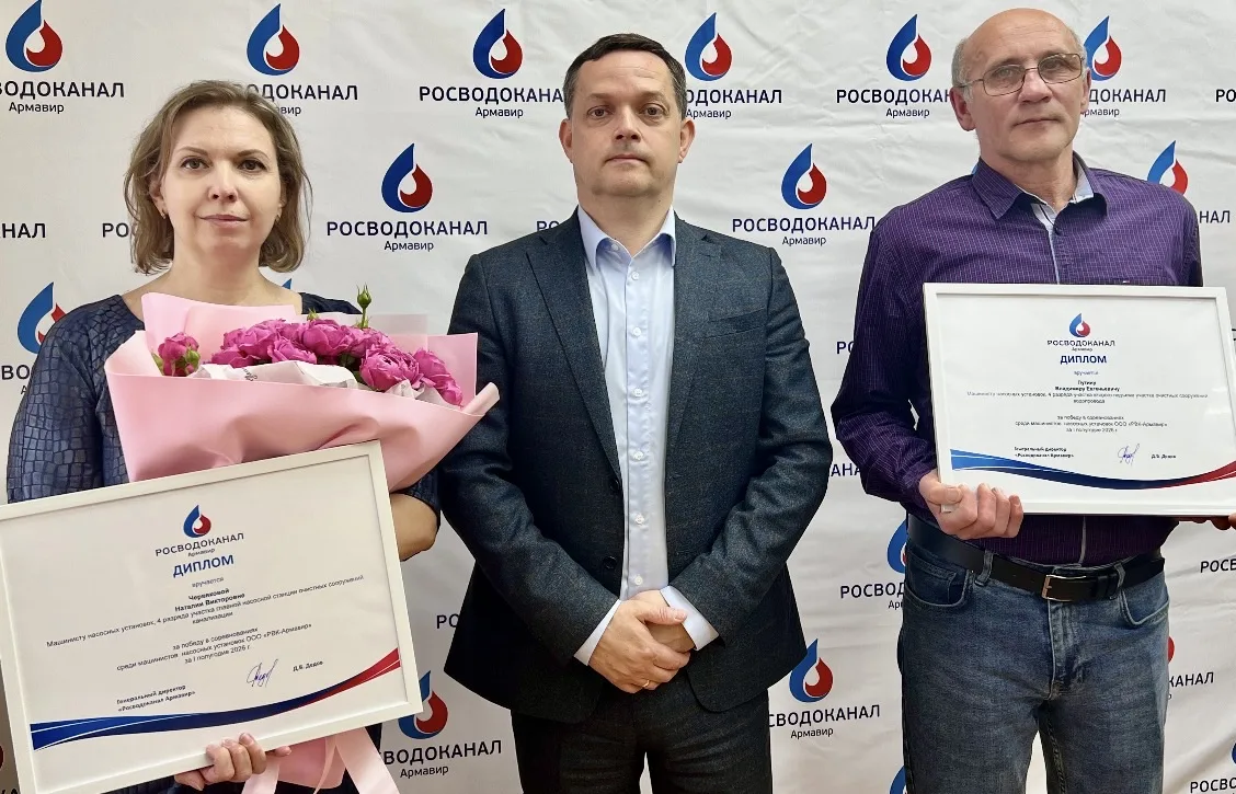 В Росводоканал Армавир дипломами отметили победителей конкурса среди машинистов насосных установок 