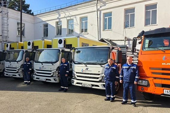 11 новых спецавтомобилей прибыло в Росводоканал Армавир